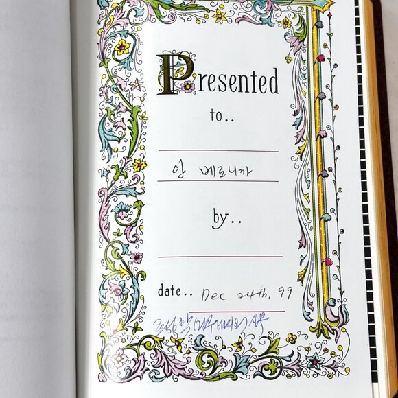 Saint Joseph Edition of the New American Bible Vtg - Picture 10 of 15